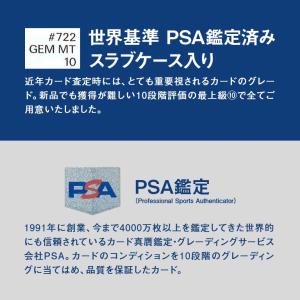 大谷翔平 MVP記念 トレーディングカード額装...の詳細画像3