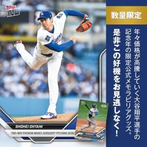 大谷翔平 トレーディングカード2枚 豪華木製B...の詳細画像4
