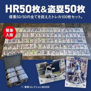 【直送】 大谷翔平 2024Topps 50/...の詳細画像1