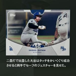 【直送】 大谷翔平 2024Topps 50/...の詳細画像3
