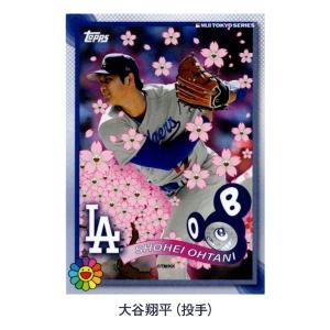 【直送】 村上隆 x MLB Topps 20...の詳細画像4
