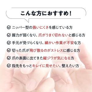 NEW 電動爪削り&角質ケアセット - 爪切り...の詳細画像2