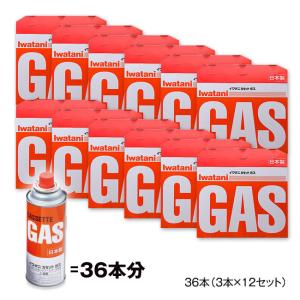 Iwatani イワタニ カセットガス 48本入　2箱 Iwatani（イワタニ） 【直送】イワタニ カセットガス 48本セット （3本