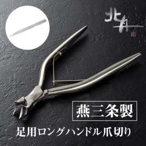 入荷待ち】 燕三条産・創業95年 SUWADA爪切りクラシックセット 燕三条