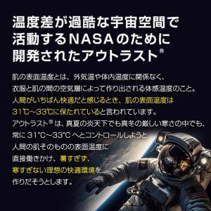 NASAアウトラスト使用 涼感ひんやり敷パッド...の詳細画像2