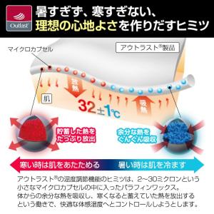 NASAアウトラスト使用 涼感ひんやり敷パッド...の詳細画像3