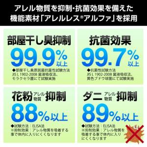 NASAアウトラスト使用 涼感ひんやり敷パッド...の詳細画像4