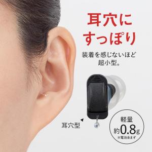 ONKYO リモコン付き耳穴型デジタル補聴器 ...の詳細画像2