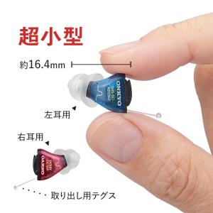 ONKYO リモコン付き耳穴型デジタル補聴器 ...の詳細画像3