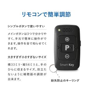 ONKYO リモコン付き耳穴型デジタル補聴器 ...の詳細画像4
