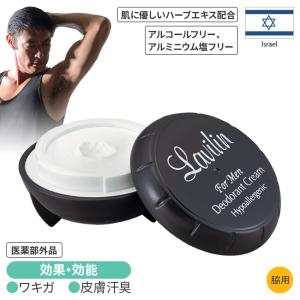 薬用デオドラントクリーム ラヴィリン mens...の詳細画像1
