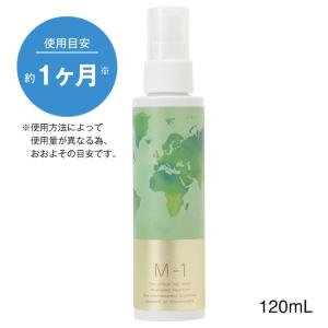 【医薬部外品】M-1育毛ローションS 120ml - 育毛 薄毛 かゆみ 脱毛の予防 毛生促進 発毛促進 ふけ 病後・産後の脱毛 養毛 無添加｜uushop2