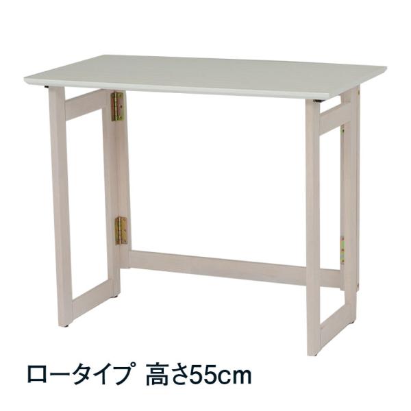 【直送】 折りたたみ テーブル ロータイプ - 高さ55cm キャスター 付け替え サイドテーブル ...