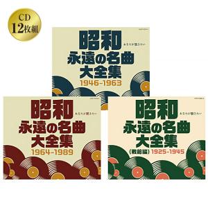 青春歌年鑑BOX '60〜'65 CD6枚組 VZS-1006 : 1147こだわる通販ストア