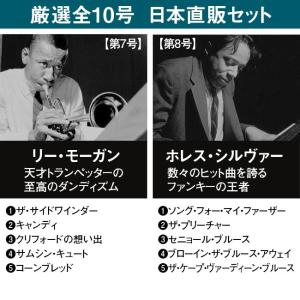 ブルーノート・ベスト・ジャズコレクション 高音...の詳細画像5