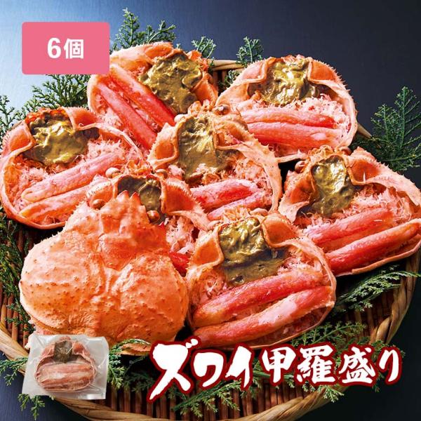 【直送】 ズワイ 甲羅盛り 6個 棒肉2本 かにミソ入り 【沖縄配送不可】 - 日本直販 カニ かに...