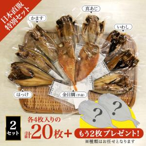 骨まで食べられる焼き魚 まるごとくん 日本直販...の詳細画像5