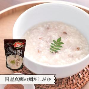 5種の雑穀おかゆセット 雑穀おかゆ セット 国...の詳細画像2