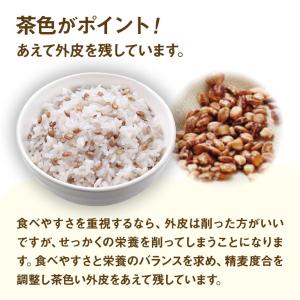 国内産 もち麦セット 国産もち麦 食物繊維豊富...の詳細画像2
