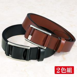 革の匠・日本製スライド式一枚革ベルト(2色組)...