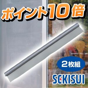 積水ナノコートテクノロジー・遮熱クールネット（２枚組）セキスイ 遮熱シート 窓（43523）