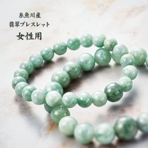 ラベンダー翡翠 ブレスレット 12.5mm 18cm 天然石