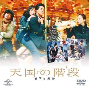 韓国のｔｖドラマ テレビドラマ Dvd 映像ソフト 通販 Yahoo ショッピング