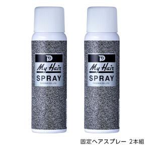 フォレスト 3本組 - ふりかけるだけ ボリュームアップ ヘアスプレー