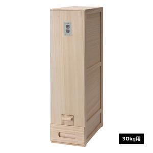 職人が作った総桐米びつ 30kg おしゃれ 和風 ライスストッカー 店内限界値引き中 セルフラッピング無料 保存 ライスボックス