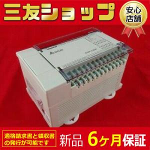 DVP32EH00T3 PLC CPUモジュール｜uuu-shop