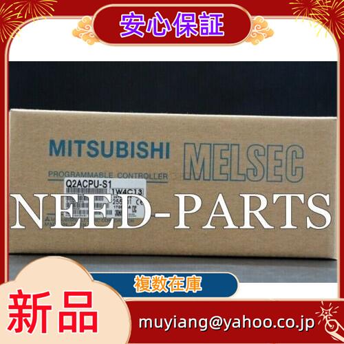 新品 6ヶ月保証 複数在庫 Q2ACPU-S1