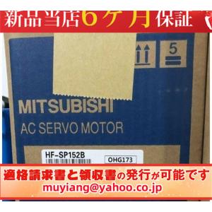 三菱（MITSUBISHI） 新品同様 MR-J2S-40B 三菱電機サーボアンプ 保証