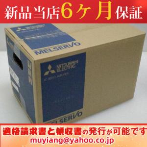 新品 未使用 安心保証/ NS5-SQ10B-V2 ト 6ヶ月保証 : 三友 新品 未使用 安心保証/ NS5-SQ10B-V2 ト 6ヶ月保証 : 三友