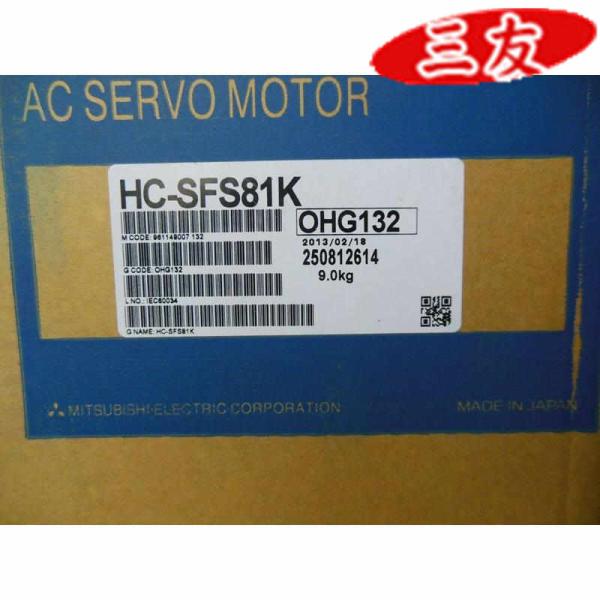 @新品   HC-SFS81K  保証