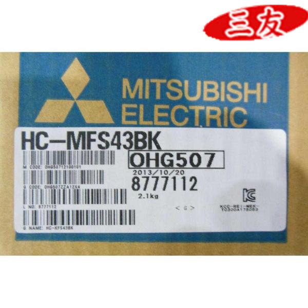 @新品   HC-MFS43BK  保証