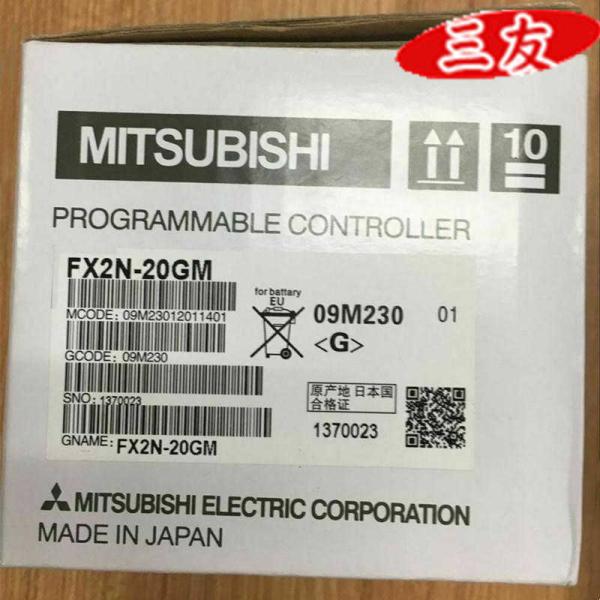 @翌日発送！新品   FX2N-20GM 保証