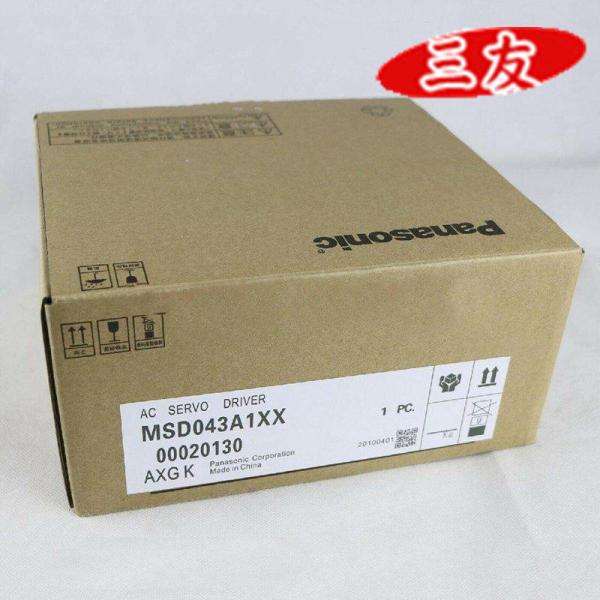 新品 未使用   MSD043A1XX   6ヶ月保証