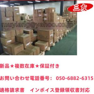 複数在庫新品★６ヶ月保証 SGMXG-75AUA61C2+SGDXS-550A00A8002