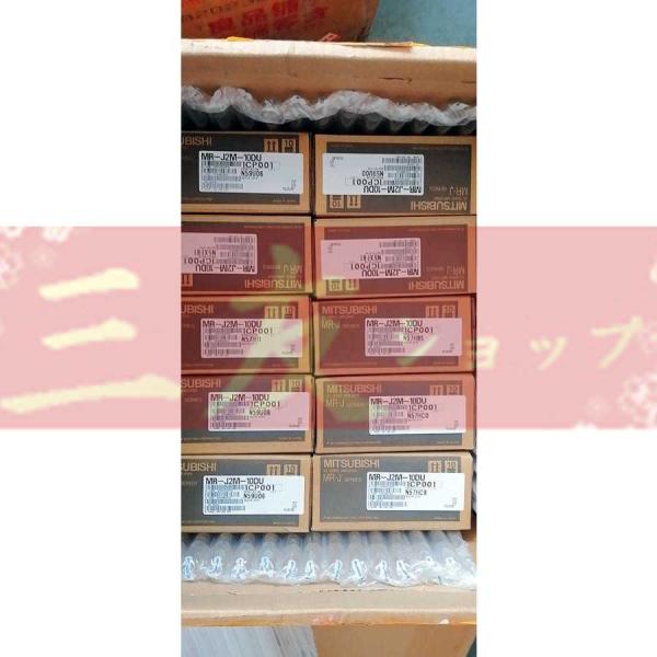 新品 未使用 / MR-J2M-10DU   6ヶ月保証