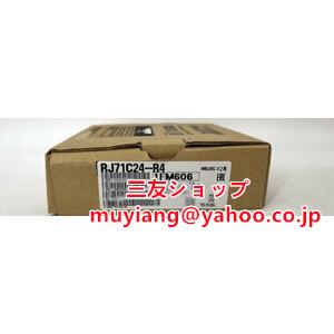 ■新品★複数在庫 送料無料■ MITSUBISHI/三菱 RJ71C24-R4 シーケンサ ◆6ヶ月...