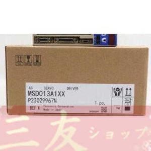 新品 /  MSD013A1XX  6ヶ月保証