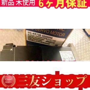 ■新品 在庫あり■ 未使用 6ヶ月保証 複数在庫 HG-KR73B-S000066 ◆6ヶ月保証