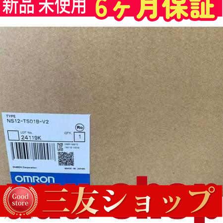 ■新品 在庫あり■ 未使用/在庫あり タッチパネル NS12-TS01B-V2 ◆6ヶ月保証