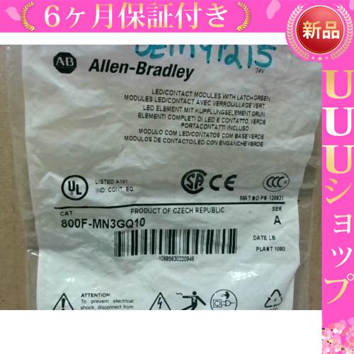 Allen Bradley 800F-MN3GQ10 /A LED Contact Module G...