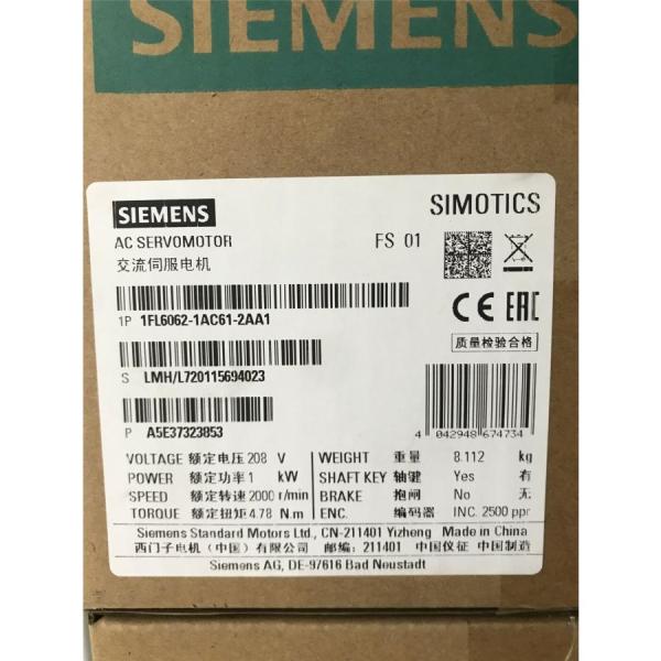 新品    未使用         A5E30947477-H3       在庫 あり 【6ヶ月保...