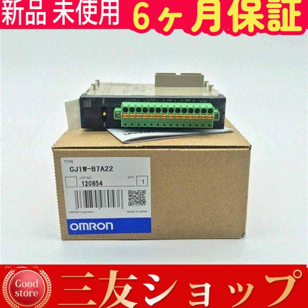 【新品★複数在庫】 CJ1W-B7A22【６ヶ月保証】
