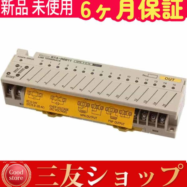 【新品★複数在庫】()B7A-R6B11 リンクターミナルシ【６ヶ月保証】