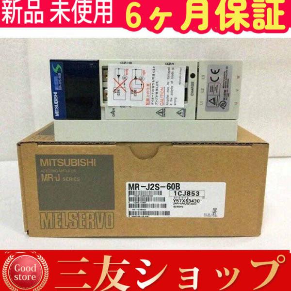 【新品★複数在庫】 MR-J2S-60B AC PLC【６ヶ月保証】