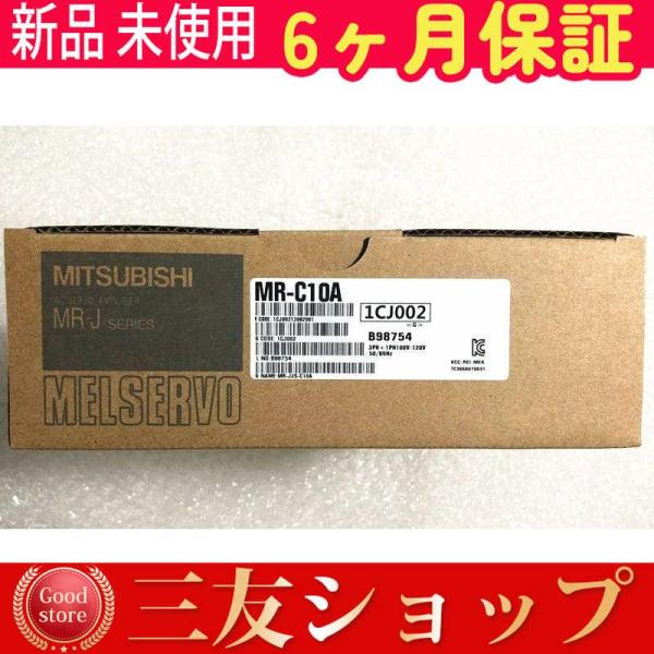 新品    未使用 MR-C10A  在庫 あり 【6ヶ月保証】