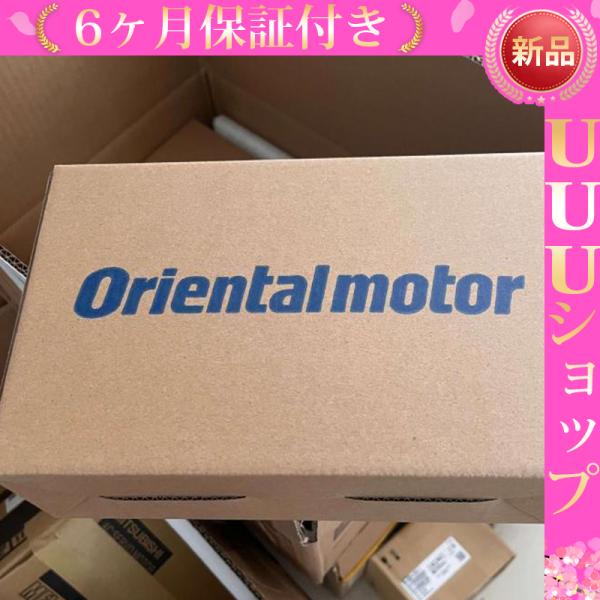 新品 未使用 OrientaImotor 6ヶ月保証 ASM66AAE-T10